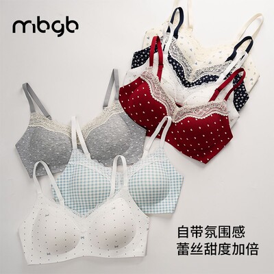 MBGB新年蕾丝花边轻糯舒适透气内衣女舒芙蕾小胸聚拢软支撑文胸罩
