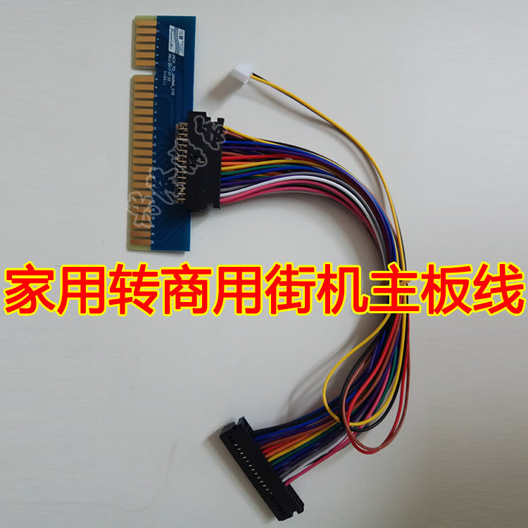 Pandora Treasure 3D motherboard for home use 40p to commercial 28p arcade game console console Pandora box 6s arcade machine