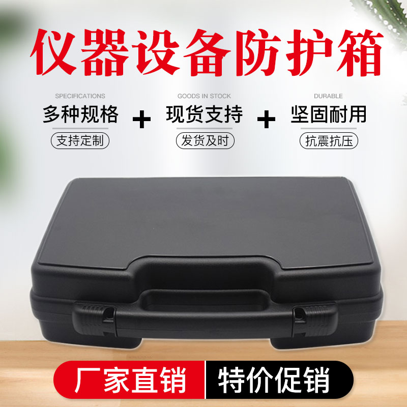 手提式塑料电钻工具箱家用套装