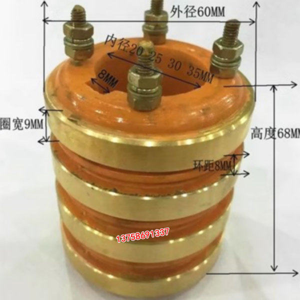 集电环 铜环 导电环四环内径20 25 30 35MM 外径58 60MM 碳刷架
