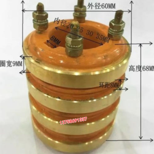 集电环 铜环 导电环四环内径20 25 30 35MM 外径58 60MM 碳刷架