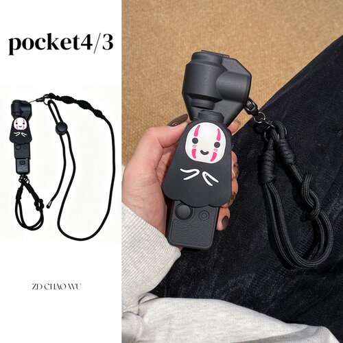 适用大疆pocket4保护壳斜跨挂绳