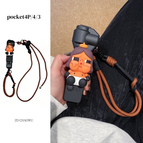 适用大疆pocket4保护壳斜跨挂绳