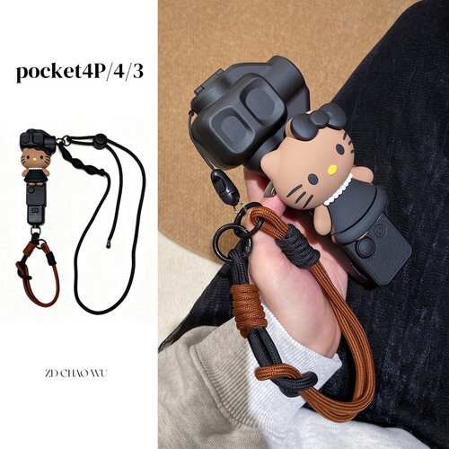 适用大疆pocket4P保护套斜跨挂绳