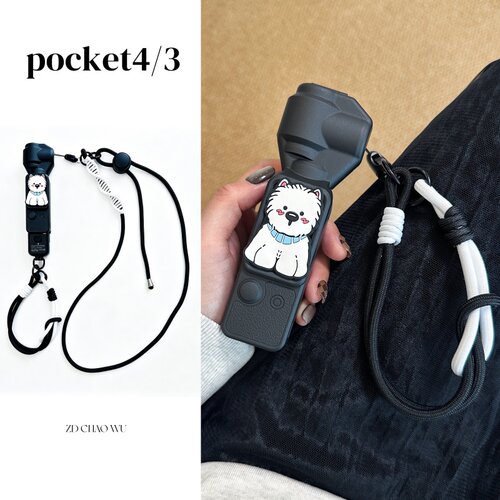 适用大疆pocket4保护壳3斜跨挂绳