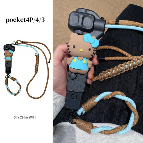 适用大疆pocket4pro保护壳斜跨绳