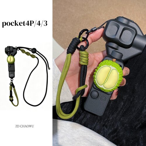 适用大疆pocket4pro保护壳斜跨绳