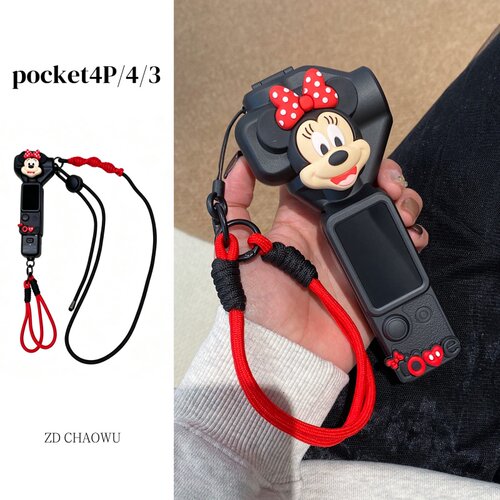 适用大疆pocket4pro保护壳斜跨绳