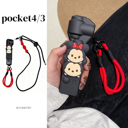 适用大疆pocket4保护壳斜跨挂绳