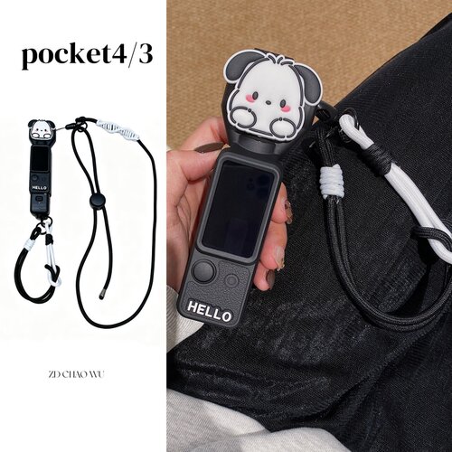 适用大疆pocket4保护壳斜跨挂绳