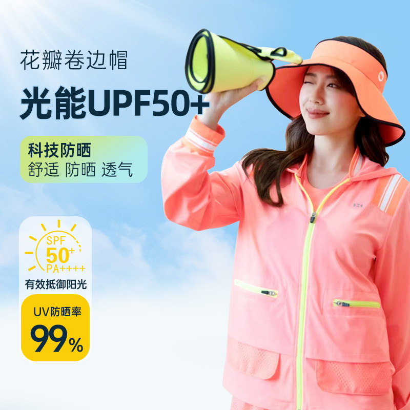 HOII后益遮阳帽2025年新款户外大帽檐花瓣帽时尚空顶帽蝴蝶结帽子