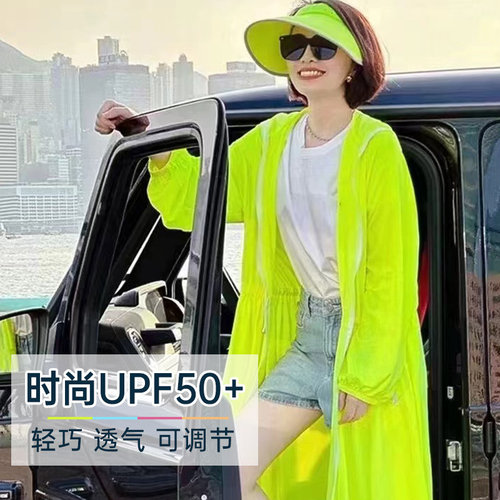 hoii后益防晒服长款抽绳张钧