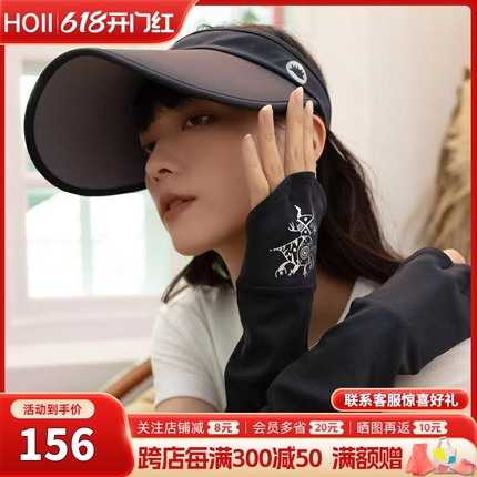 hoii后益防晒帽2024新款可折叠遮阳帽子女防紫外线遮脸户外大帽檐