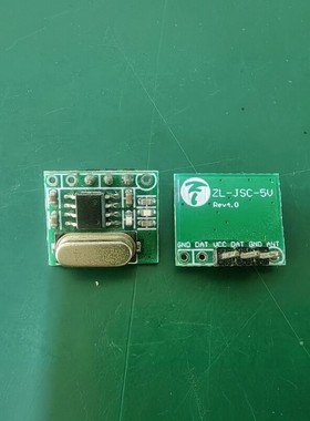 433超外差接收模块灵敏度-113db/315/330/350/370/390/418/430