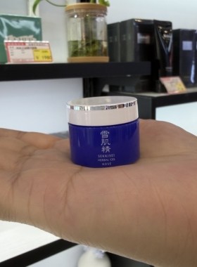SEKKISEI/雪肌精多效菁华凝霜6g*10滋润保湿提亮面霜