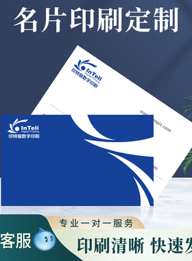 特种纸名片印刷加急制作珠光冰白刚古蛋壳纸数码快印圆角名片订做