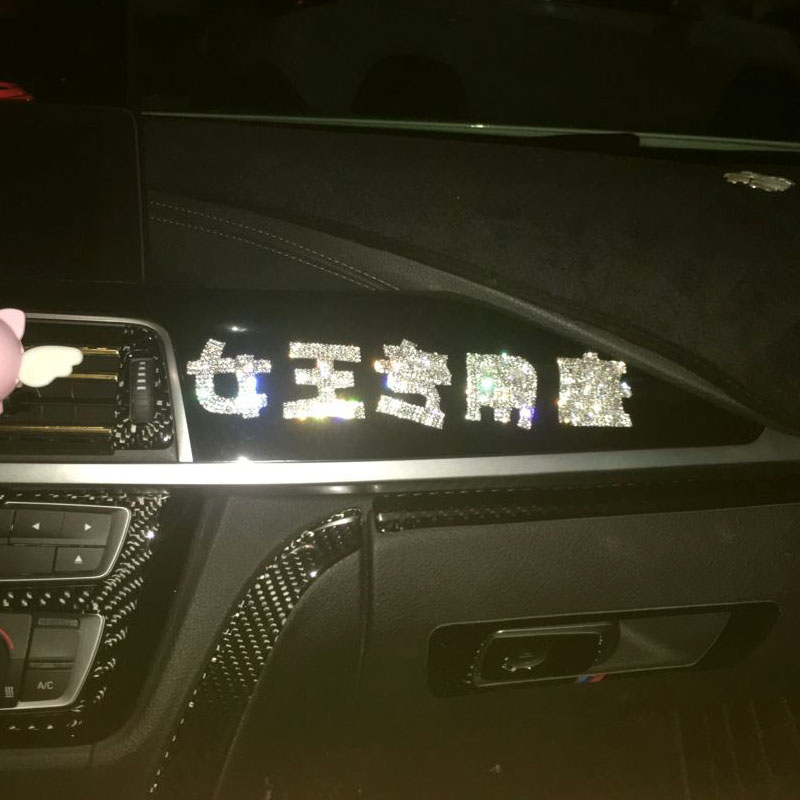 副驾驶女朋友老婆专用座