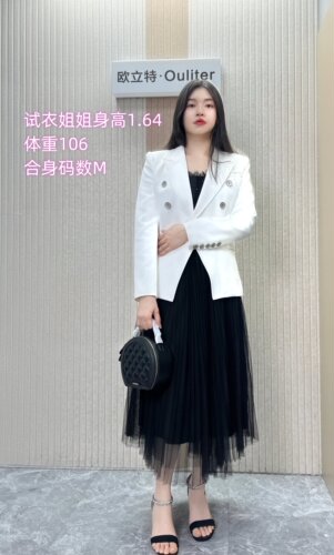 珍珠线装饰修身双排扣西装外套