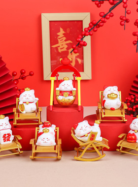爆款创意摇椅招财猫盲盒躺椅秋千萌趣摆件家居喜庆装饰品新年礼物