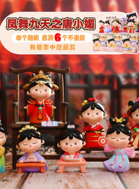 新款摆件四森树脂古风