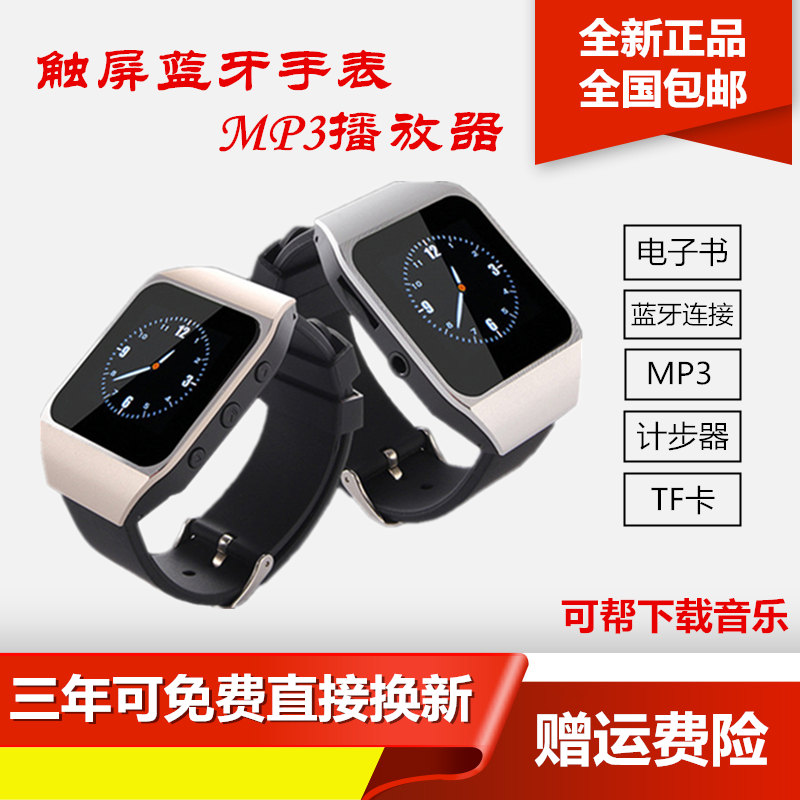 MP3ÊÖ