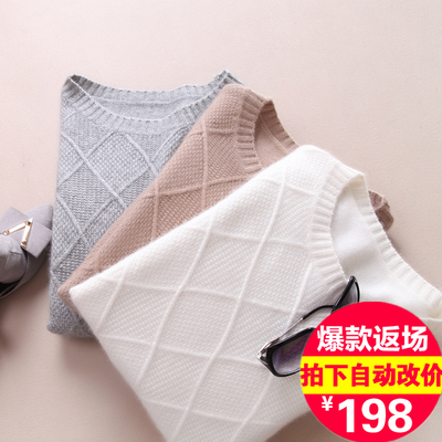 2018冬季新款圆领羊绒衫女加厚套头毛衣菱形短款韩版打底针织宽松