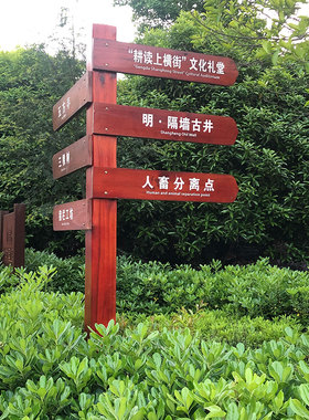 雕刻定做挂牌木板刻字