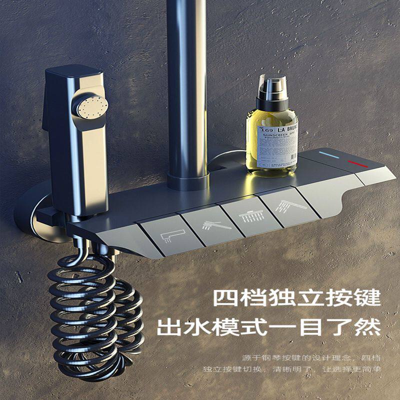 花洒卫浴套装淋浴智能恒温钢琴键淋浴器卫浴增压卫冷热沐浴喷头