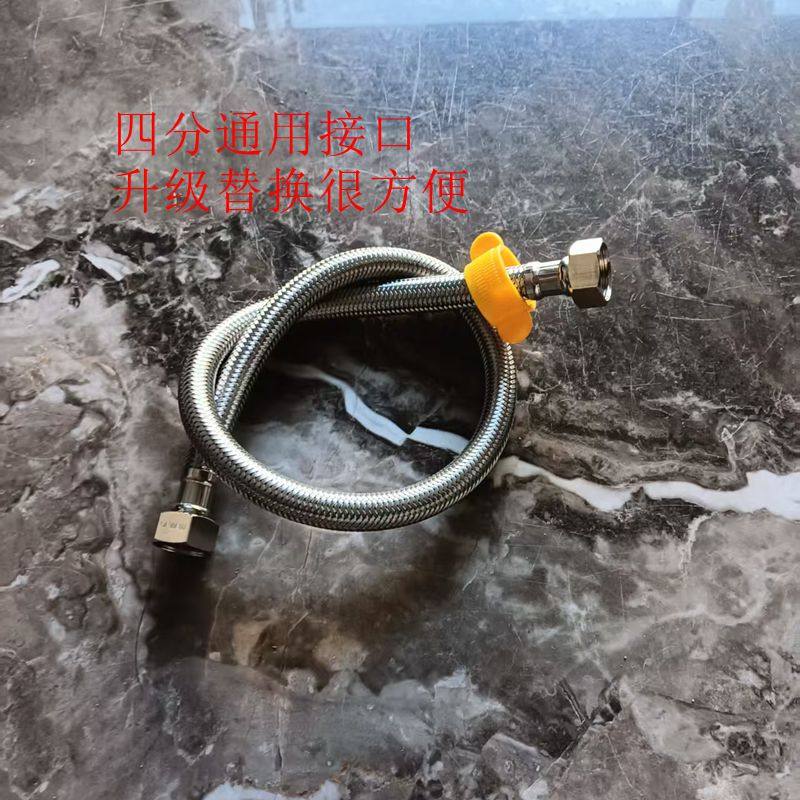 进水软管马桶热水器通用冷热水管