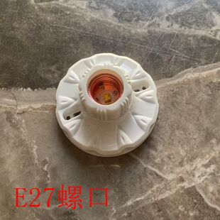 E27灯座专用塑料平底吸顶灯螺旋口圆大86底盒批发工程款