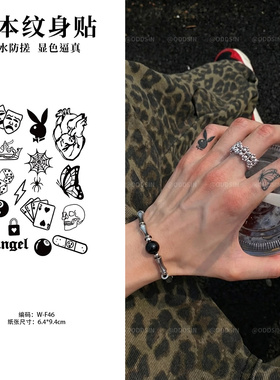 果汁个性高颜值仿真草本持久防搓爆款大腿刺青显色不反光图案花臂