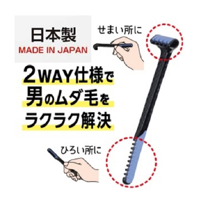 日本产 FEATHER剃刀日本羽毛 体毛余毛杂毛耻毛剃须刀 体毛修剪器
