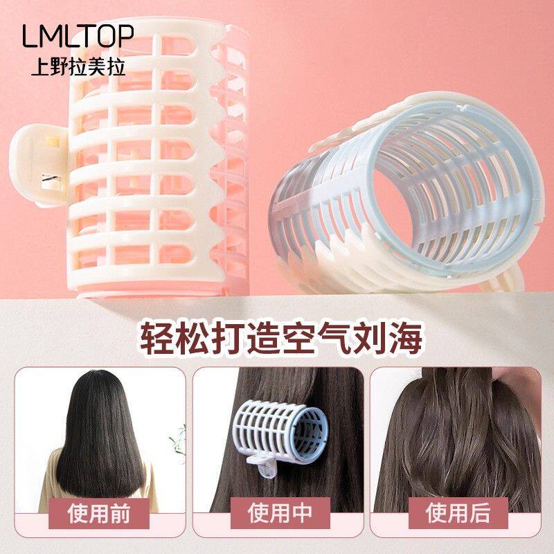 韩系空气刘海卷发筒卷发器快速卷发定型高颅顶蓬松卷发不伤发