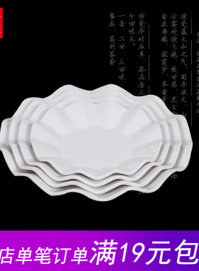 白色密胺塑胶热菜盘包邮