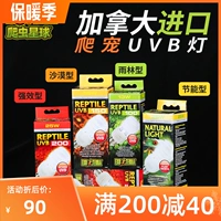 XI JIN UVB Light Calcium Toseworm Toseworm Поднимает домашние животные солнце