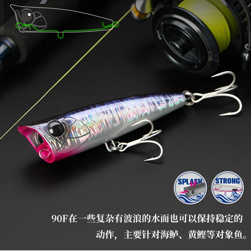 钓之屋DW126水面系喷水波爬90mm/23g海钓路亚饵90F黄鲣海鲈假饵