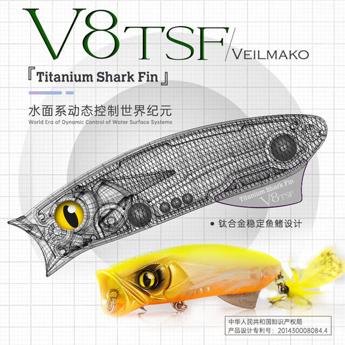 大河奔流V8波爬80mm/12g水面系翘嘴鲈鱼路亚饵假饵