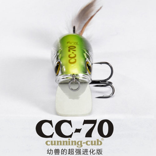 大河奔流CC70浮水摇滚crank米诺路亚饵70mm/12.5g翘嘴鲈鱼军鱼饵