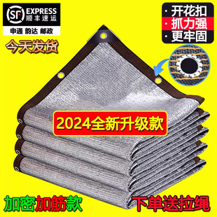 铝箔遮阳网 遮阳网遮光隔热加厚铝箔遮阳网加密防晒网家用阳台