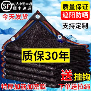 太阳遮阴遮阳网加密遮光网加厚防晒网庭院阳台楼顶 花卉隔热伸缩式