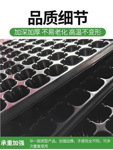 Точечная тарелка Оптовые саженцы, ящик для размножения саженцев, кастрюля саженцев, кастрюля саженца, кастрюля для рассады, пластиковые саженцы, саженцы, саженцы, ящик для мульти -жила