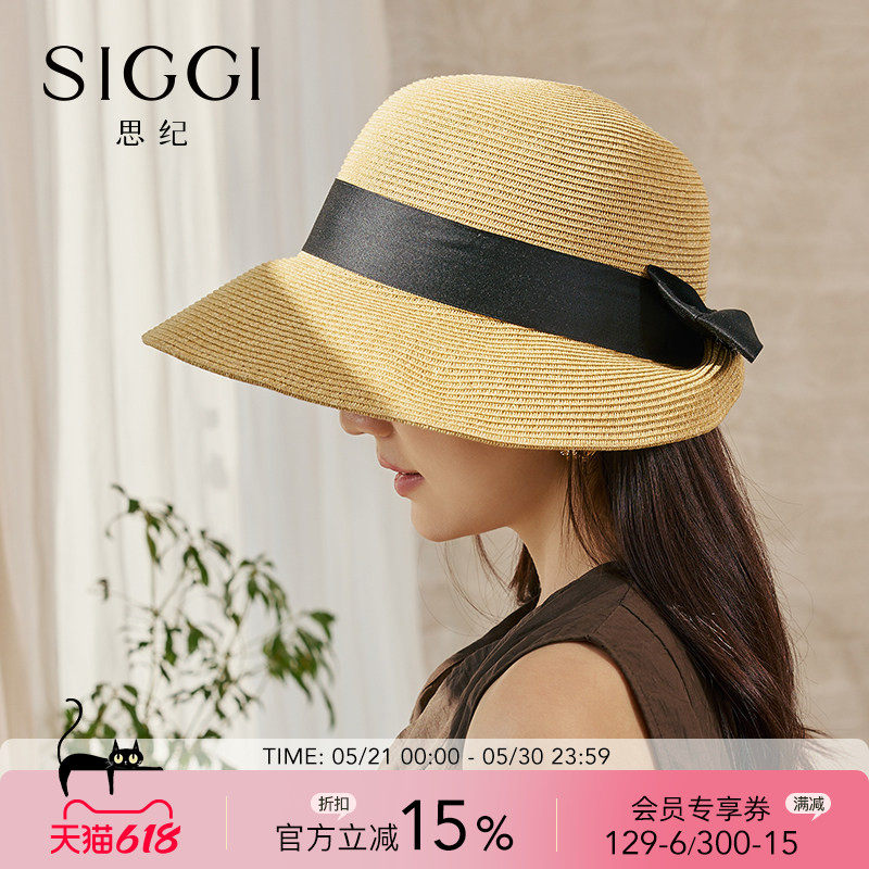 siggi 草帽女士夏季渔夫帽海边度假大檐防晒帽草编可折叠遮阳帽