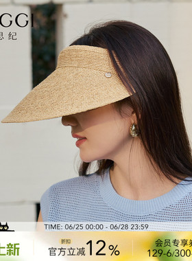 siggi 防晒帽空顶拉菲草帽女夏彩虹发箍遮阳帽防紫外线马尾太阳帽