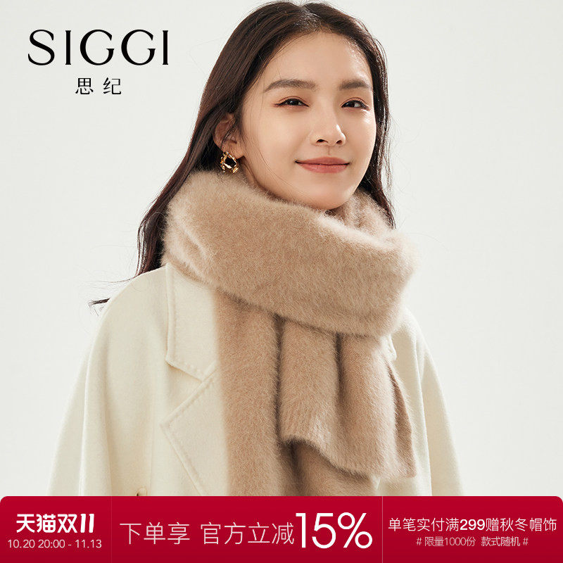 siggi 围巾女冬狐狸绒高阶围脖代替羊绒百搭优雅披肩新年生日礼物