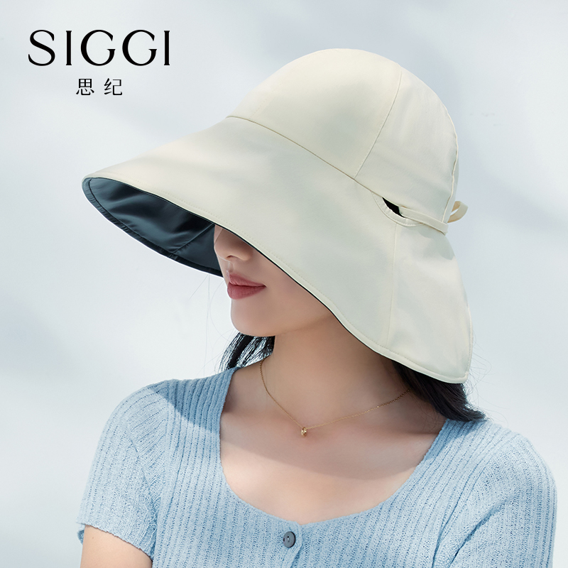 直播Sigg夏季女大檐圆顶黑胶防紫外线遮阳防晒可折叠渔夫帽