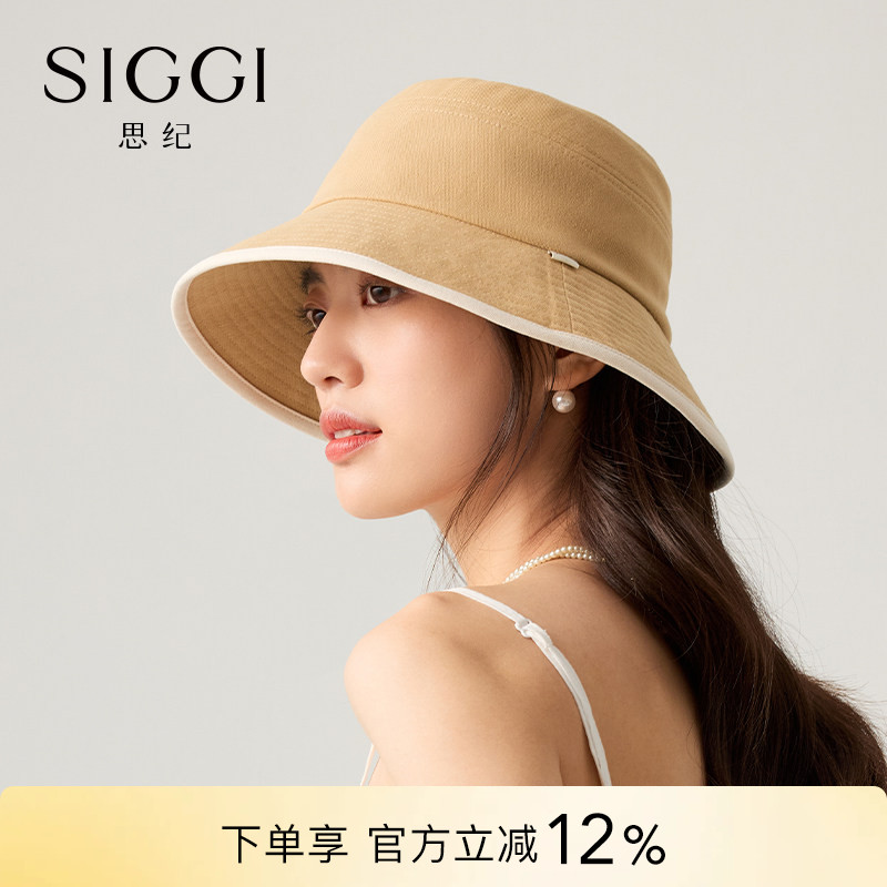 siggi渔夫帽女夏季简约百搭防晒图片