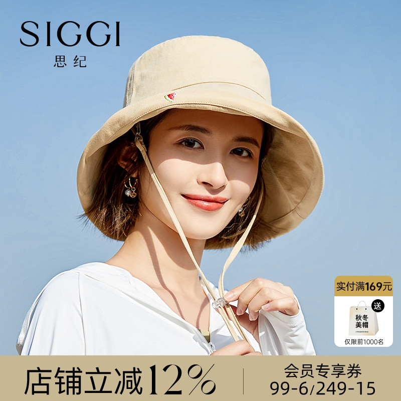 Siggi 防晒帽女夏大檐出游可折叠西瓜绣遮阳渔夫帽大头围太阳布帽