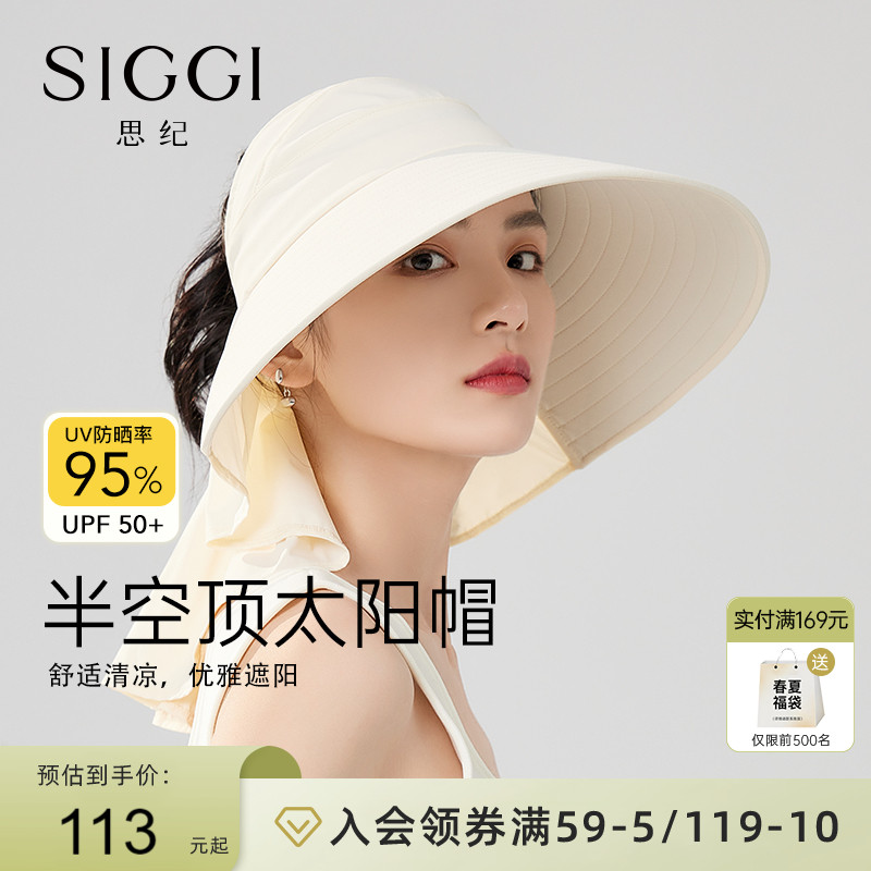 siggi女春夏钢琴披风空顶帽