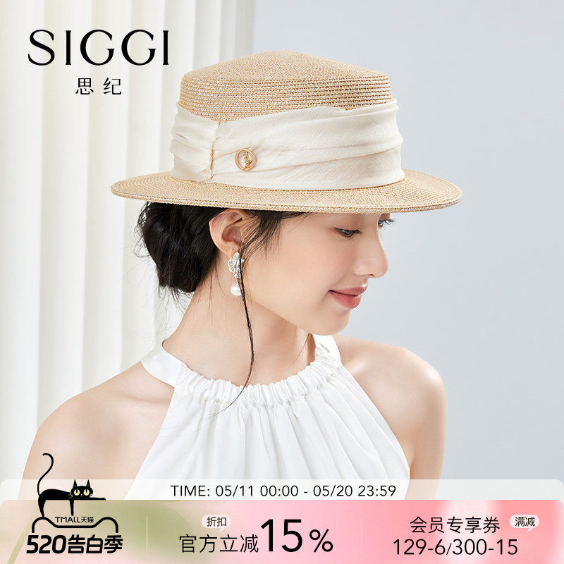 siggi 草帽女可折叠春夏短平檐遮阳帽时尚防晒帽子草编平顶太阳