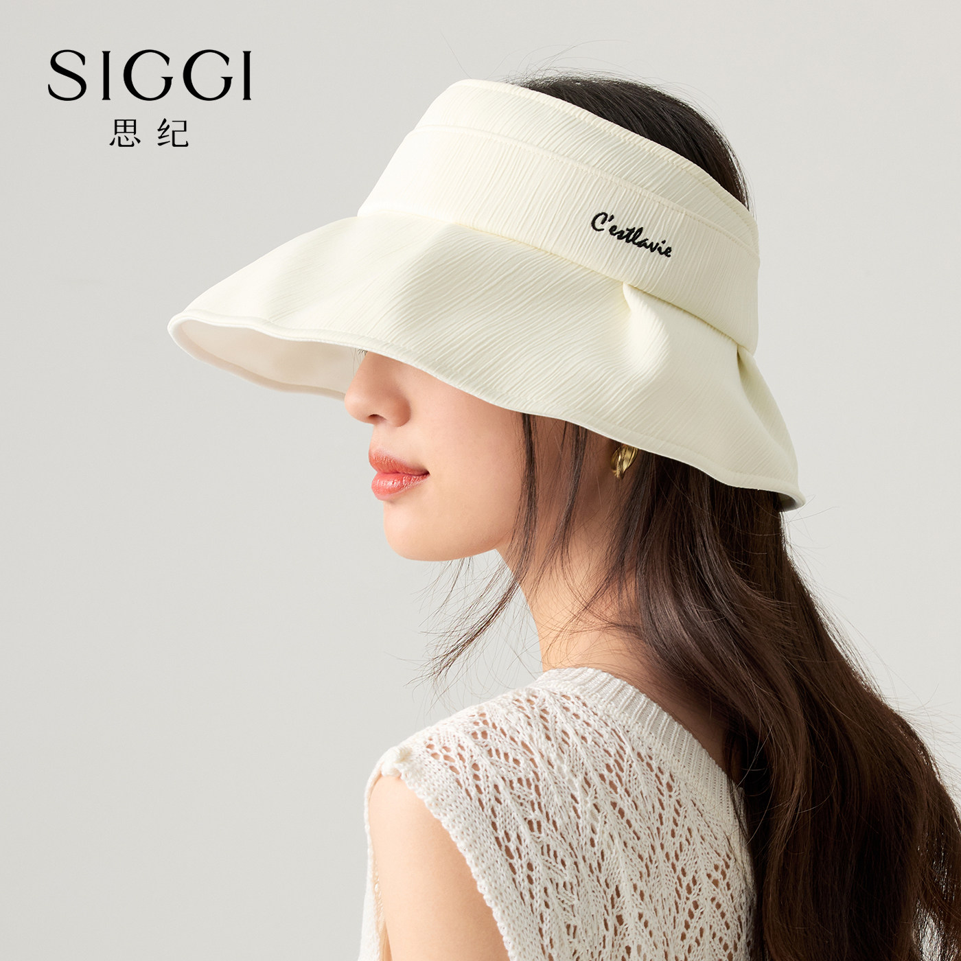 siggi 贝壳防晒帽女夏季空顶遮阳帽遮脸大檐防紫外线可折叠太阳